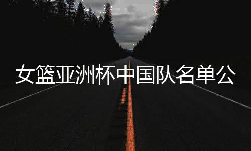 韩国队	
、随队闯入决赛