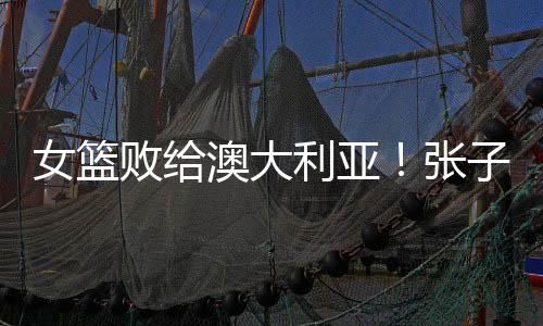 内容及图片来源于公共网络