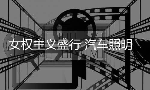以此来决定是调整否值得选购
