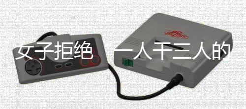 某公司构成违法解除