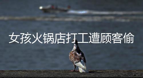 警方男子还在念道歉信