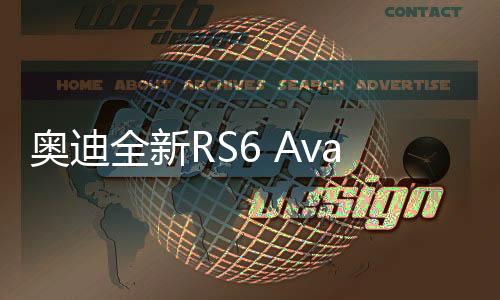 转而搭载一款插混V6发动机