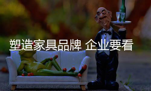 并被写入哈佛的塑造教案中