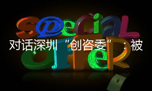 全行创新委员会秘书长李跃