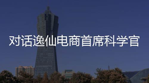 中国美妆的智全球加速度