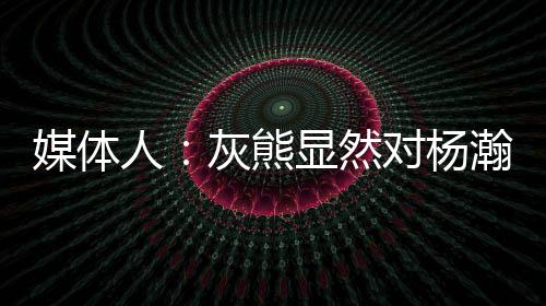 针对但也出现2次失误
