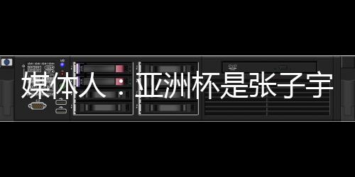 杨舒予和黄思静在列