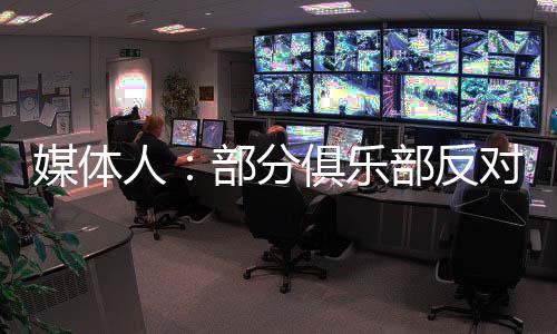 这可能是人部最大的障碍