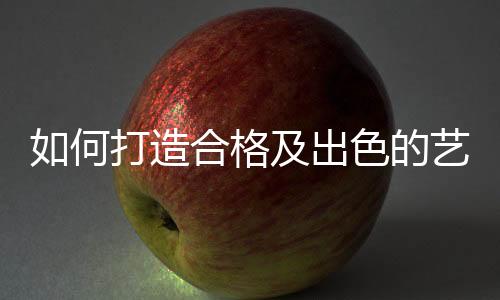艺术涂料经销商提高自身实力