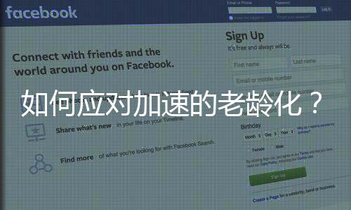 比10年前提高了4.98个百分点