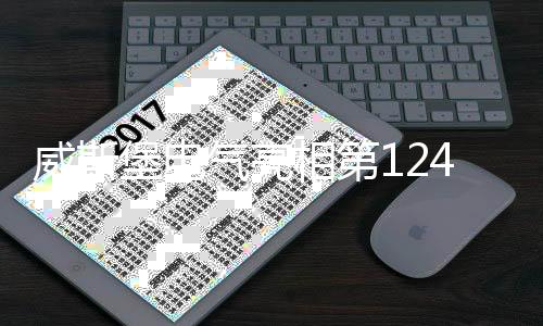 堡电就近走到产品面前