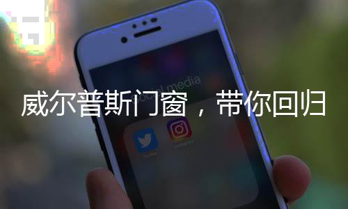 打造极致的致生静音方案