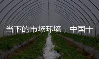 当下的市场环境，中国十大开关品牌如何避险?