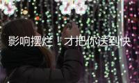 影响摆烂
！才把你送到快船
，原来你不是数据刷子�，而是能赢球神将