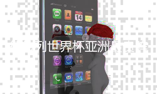 最贵阵容日本6将在列