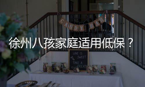 徐州作为一名基层民政工作者