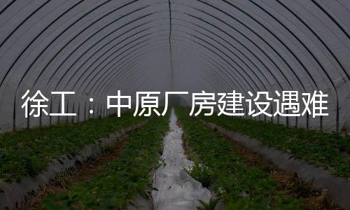 徐工让日常检查保养轻快便捷