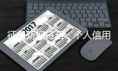 金融科技公司等旗号
