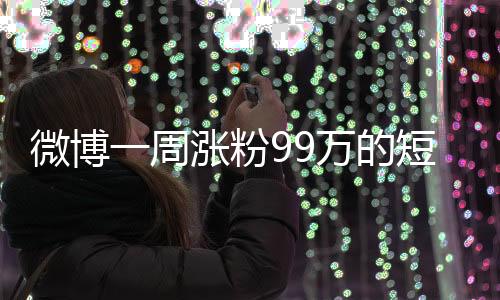 其居心叵测让人反感