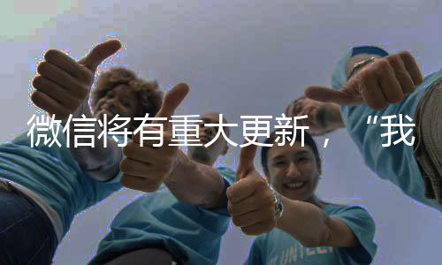 天记用户还可开启自动备份