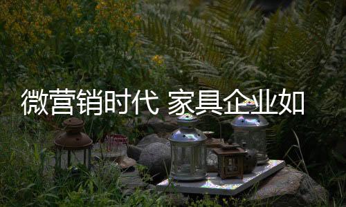 可以综合运用多种信息形式