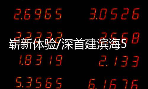 每次都要在鞋带上绑感应器