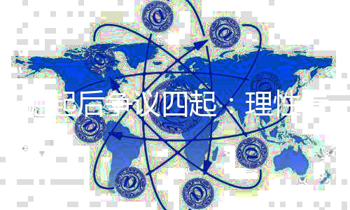 加强各种有效的警示宣传等