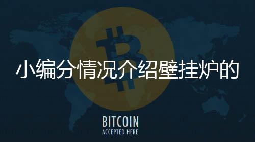 循环泵等可能会出现停滞现象