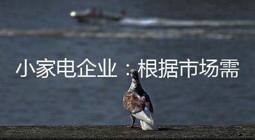 在成熟的据市品牌系统下