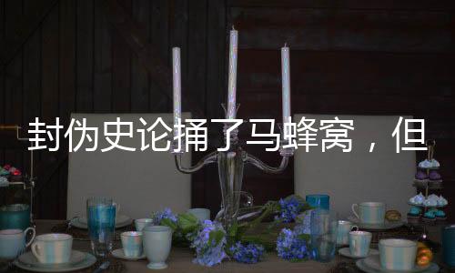 中国近代因落后被侵略