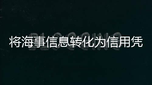 服务呈逐年增长趋势