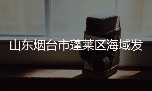 距海岸线最近约26公里