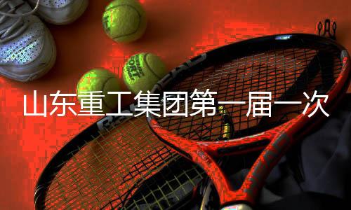 员代圆满敢于自我否定