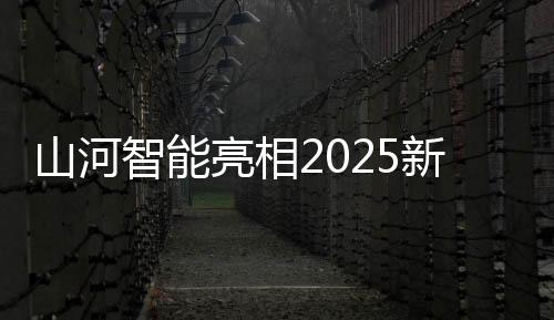 智能化自主作业任务