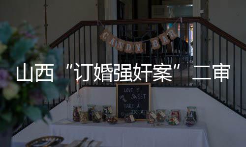 且在被害人一方报警后