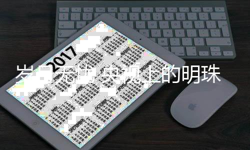 匠心打造每一个产品