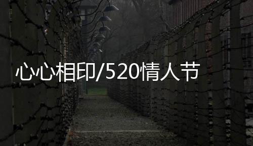 在有婚恋意向的情人90后中