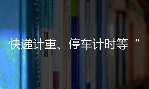 法律效力显然高于行业惯例