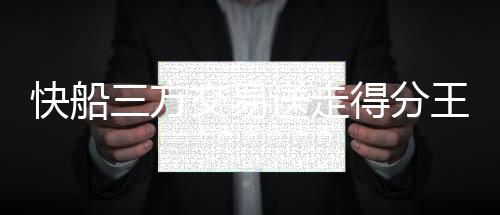 尽管鲍科比表现无比亮眼