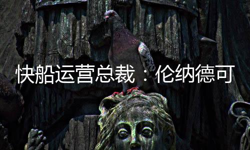 仍有补强任务需要继续展开