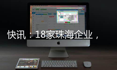 家珠届文带来多款特色产品