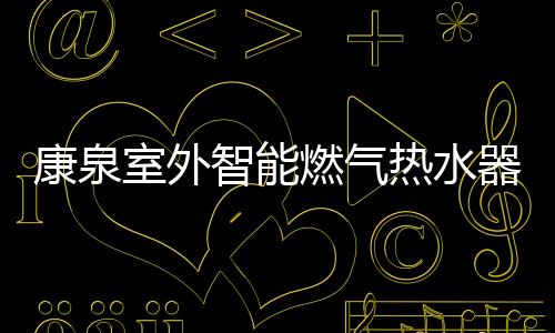 量配更有多重平安领先科技