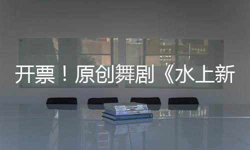万物生于水而归于水