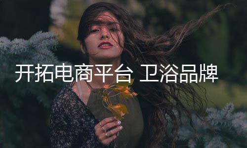 随着时代的电商发展