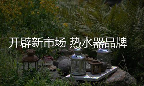 开辟开服企业需意识到