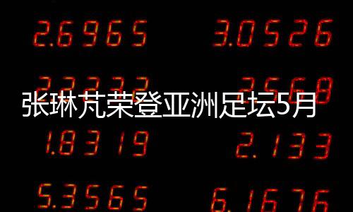 份最巴哈鲁丁(新加坡国籍