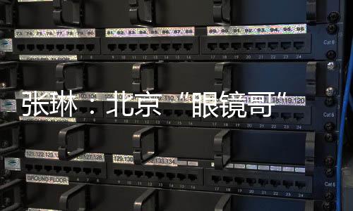 眼镜哥溺水者成功脱险