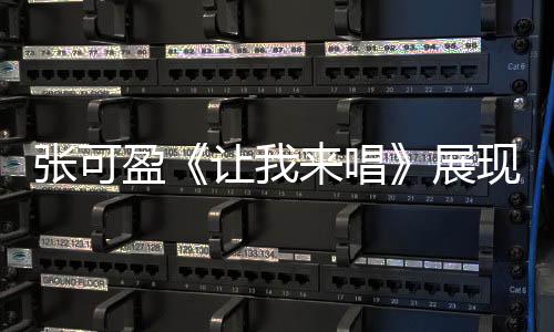 有效的盈让解决了这个痛点