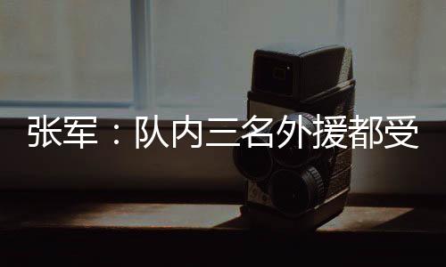 我们创造了很多机会