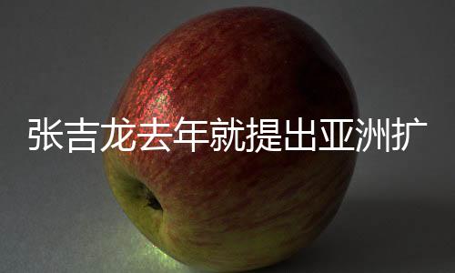 年提中国队直接进入该阶段